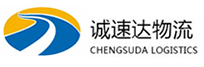 温州到将乐县物流公司